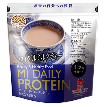 MI デイリープロテイン ＜季節限定＞ロイヤルミルクティー味（大袋）