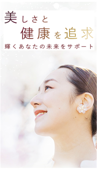 エム・アイ化粧品株式会社